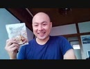 第4期カツドンチャンネル　アマゾンギフト紹介　感謝のマッハ突き❗□