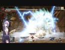 【結月凛 実況】騎士と共に猛る焔　21 【Monster Hunter Rise: Sunbreak】