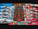 先行き不安なワンダーランドウォーズ702@赤頭巾 CR27