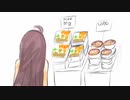 じつばなし