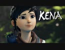 Disney風のキャラがジブリ風の世界観を任天堂式で探検する【Kena: Bridge of Spirits】実況プレイ part02