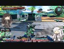 [Coefont実況][EXVS2XB]アリミリ姉妹フルコーン戦機