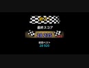Hill climb racing2 - A work event take2