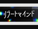 【MMD宝石の国】リブートマインド【ダイヤ+ボルツ】