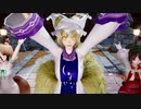 【東方MMD】八雲藍・橙・菅牧 典で「きつねダンス」1080P