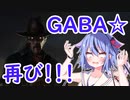 【Dead by Daylight】GABA☆再び！！！#13（VOICEROID実況）