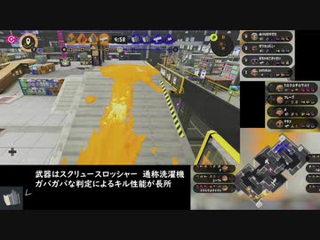 キルを取る専門家も呼んであるからな.mp4
