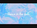 【転載】Dance in the milk (2022 ver.)