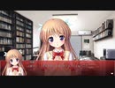 【白崎つぐみ編】彼女に振られたので大図書館の羊飼い自由に実況プレイPart13