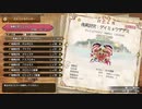 【MHSB百狩行脚９６狩目】【モンスターハンターライズサンブレイク】