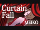 【MEIKO】Curtain Fall【オリジナル】