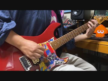 スプラトゥーン3バトルBGM「Sea Me Now」を演奏してみた