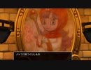 ドラゴンクエストビルダーズ2　実況プレイPart167