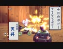 おめっさ、この狭い車で盛りあわないか? GFK.1