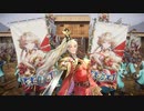 【英傑大戦】気まぐれにデッキ変えつつ英傑【第48回：百錬成鋼】
