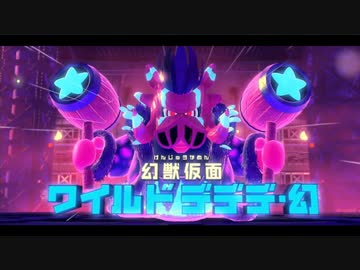 星のDBdiscovery25.wlddddgen