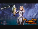 【刀剣乱舞偽実況】鶴丸と燭台切で心の黎明を告げる冒険へ　Part38【ネタバレ注意】