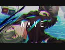 WAVE 歌ってみた　【Dulcie.】