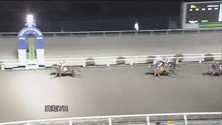 2022年10月2日高知競馬7R 彩夢＆逢心パパ協賛 第８回渡辺逢心特別(C1-4組) アロハブリーズ