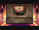 ディス1つま縛 6ED+7OP