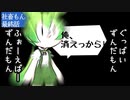 社畜もん！いかれた企業-最終話「ずんだもん、会社やめるってよ」
