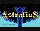 【実況】音楽に疎いが「魔笛伝説アストラリウス」をやる　Part2