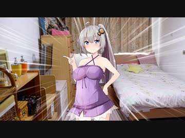 ゆかりさんの服を着るあかりちゃん