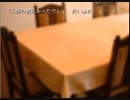 【実況】 ある夏の日、山荘にて実況　 part10