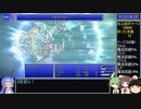 FF5PR20個のジョブを5分割して5回クリア part21 Bグループラスト