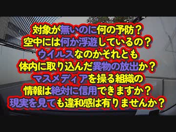 もしも！体内から放出された『毒』を取込みそれをウイルス感染と勘違いしていたら...動く殺傷兵器（スプレッダー誕生）