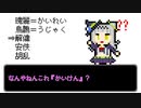 クソガキvs漢検1級【ホロライブ/紫咲シオン/ドット絵】