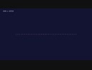 【歌ってみた】喜劇／星野源【by Q_B_S】1番だけ