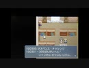 短編♪【4】殺鶏事件