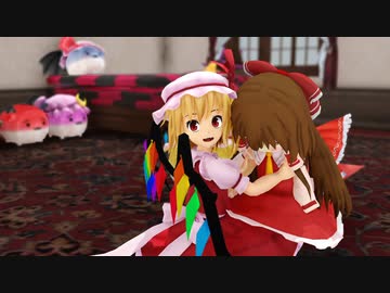 【東方MMD】フランドールの気になる相手【紙芝居】