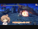 【ランスでいく！サンブレイク】PC版MHRise:SB #47（エスピナス亜種）【CeVIO実況】