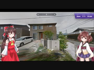 【GeoGuessr】 知らない街を推測する旅 Part.11 ”お城近くの街”