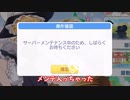 【東方アルカディアレコード】賽銭一億貯めるんだー
