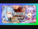 【MTGアリーナ】陰キャ葵ちゃんが皆の親の仇になります！#EX2-3【VOICEROID実況】