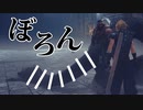 【FF7リメイク HARD】アプス(2回目)を49秒で倒す【インターグレード】