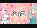 【プロセカMMD】おちゃめ機能【鳳えむ＆草薙寧々】