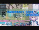 ポポナ配信＃109切り抜き