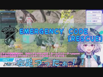 ポポナ配信＃109切り抜き
