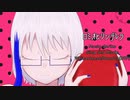 『ロミオとシンデレラ』を女子っぽく歌ってみた【＠SonoCa】