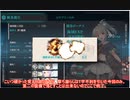 【艦これ】2022初秋イベE6-2ゲージ破壊【1年提督縛り】