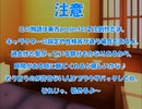 全てを失った付喪神が幻想入り　第七十九張