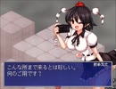 【実況】東方少女綺想譚を初見実況プレイpart44