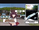 【Vzfit】東北夏の旅行たん３日目【秋田縦断】