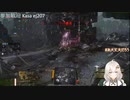 2022.10.2 【ゆかりねっと】ろぼっとのげーむ【MechWarriorOnline】 #125-1