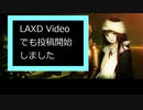 黒雪の今後の動画投稿について報告する動画　2022/10/03