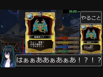 いたスト３０ｔｈＲＴＡ１３時間５５分２５秒part2【ノーリセット縛り】